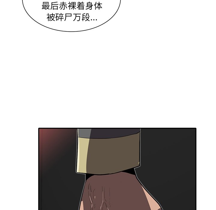 第27話 - 第101张
