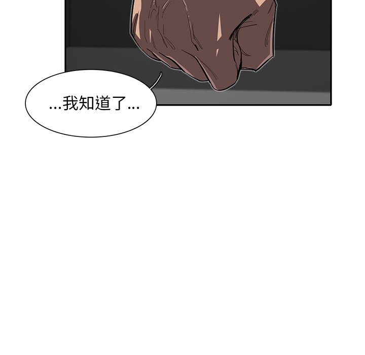 第27話 - 第102张