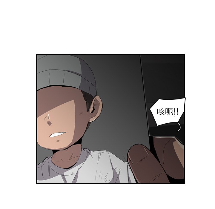 第27話 - 第107张