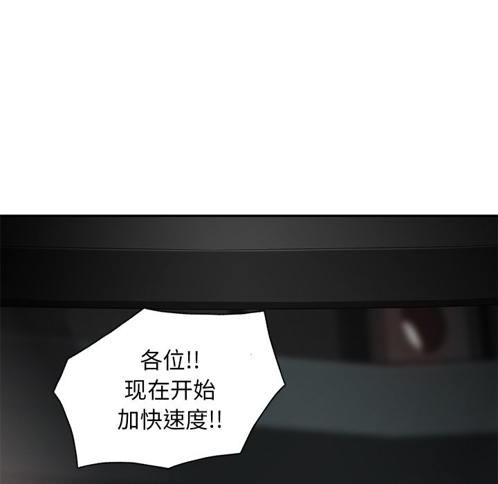 第27話 - 第108张