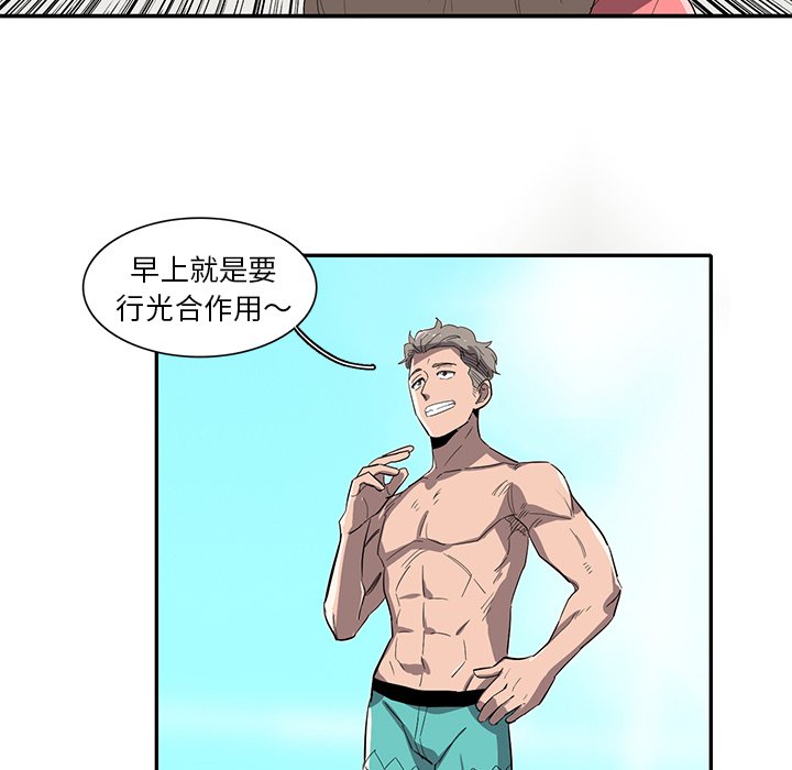 第27話 - 第11张