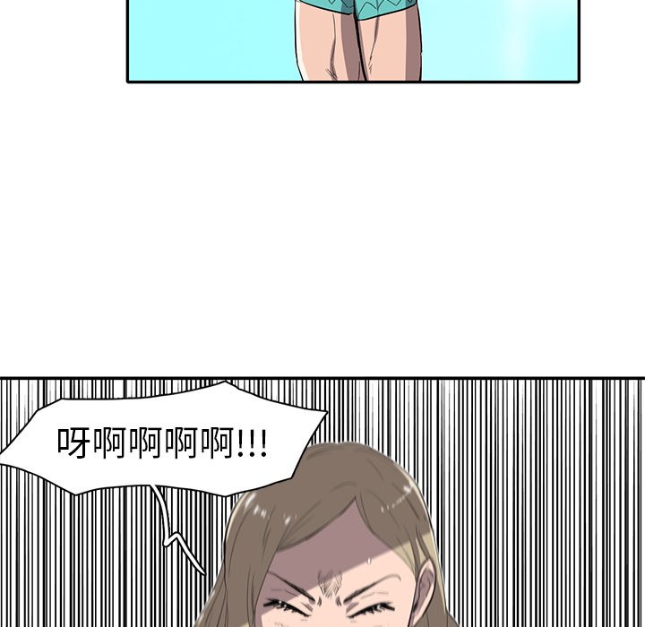 第27話 - 第12张