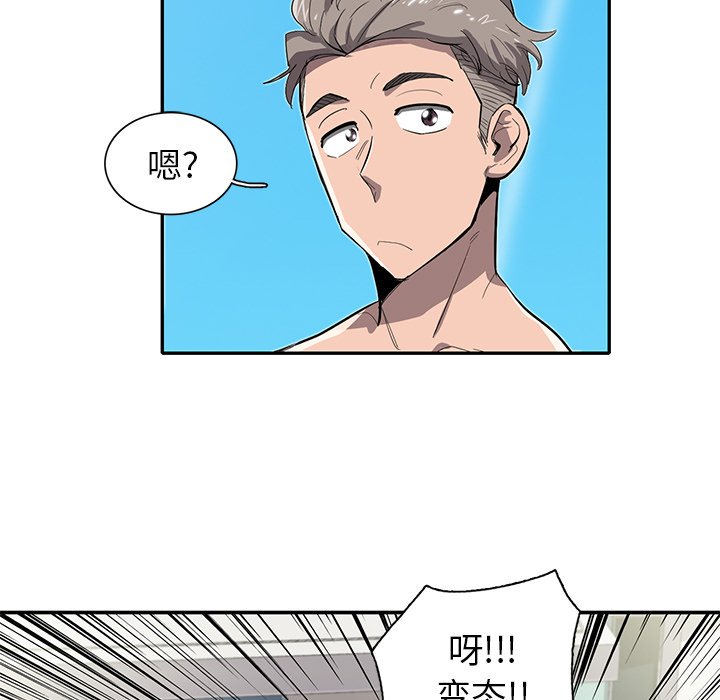 第27話 - 第14张