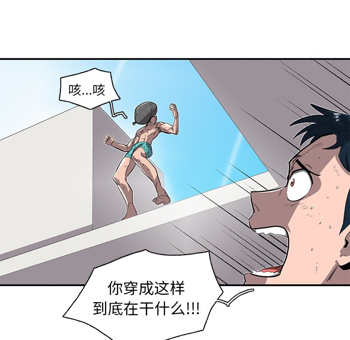 第27話 - 第17张