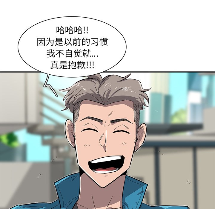 第27話 - 第19张