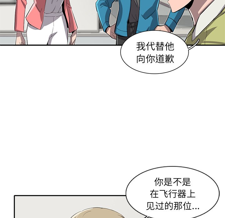 第27話 - 第21张