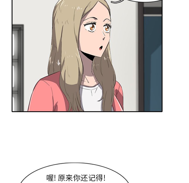 第27話 - 第22张