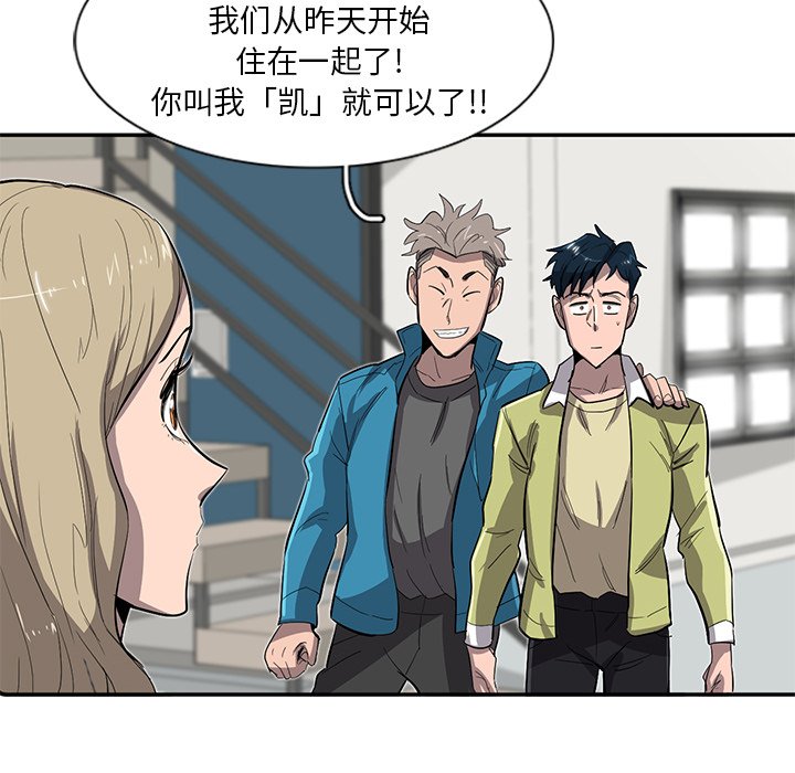 第27話 - 第23张