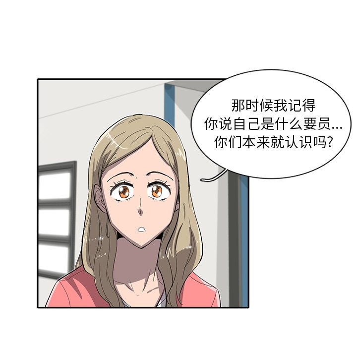 第27話 - 第24张