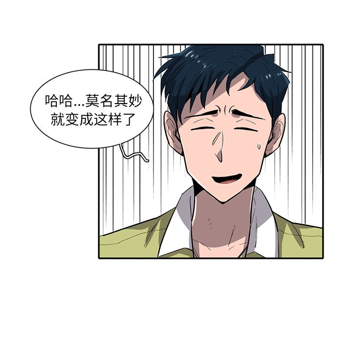第27話 - 第25张