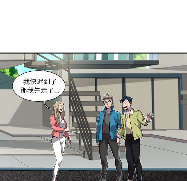 第27話 - 第26张