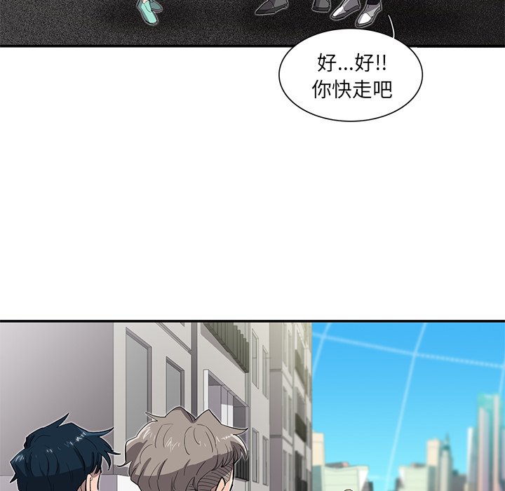 第27話 - 第27张