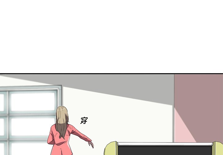第27話 - 第3张