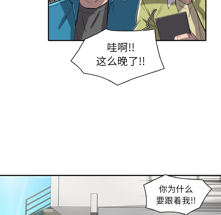 第27話 - 第30张