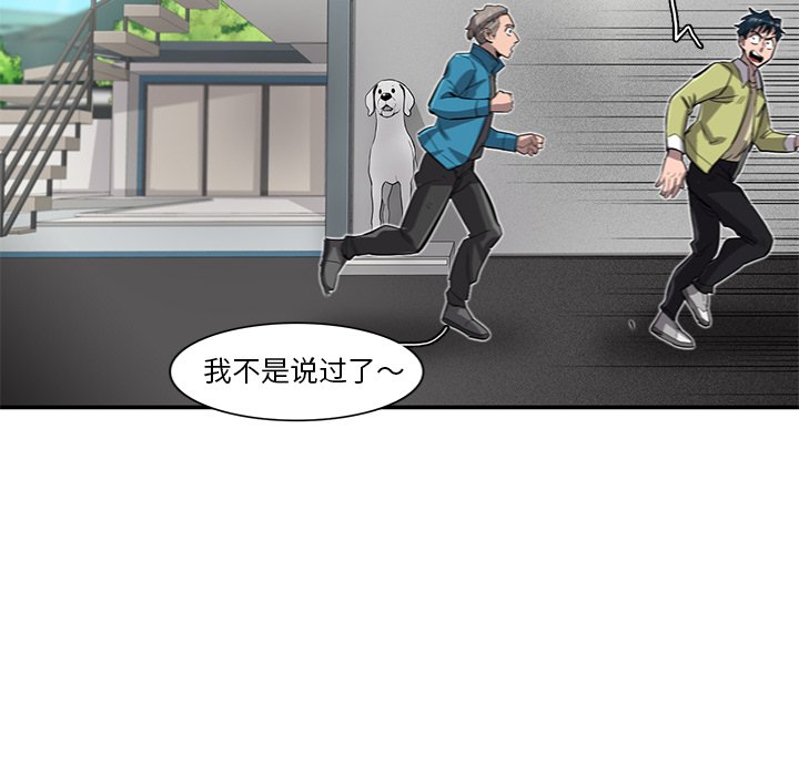 第27話 - 第31张