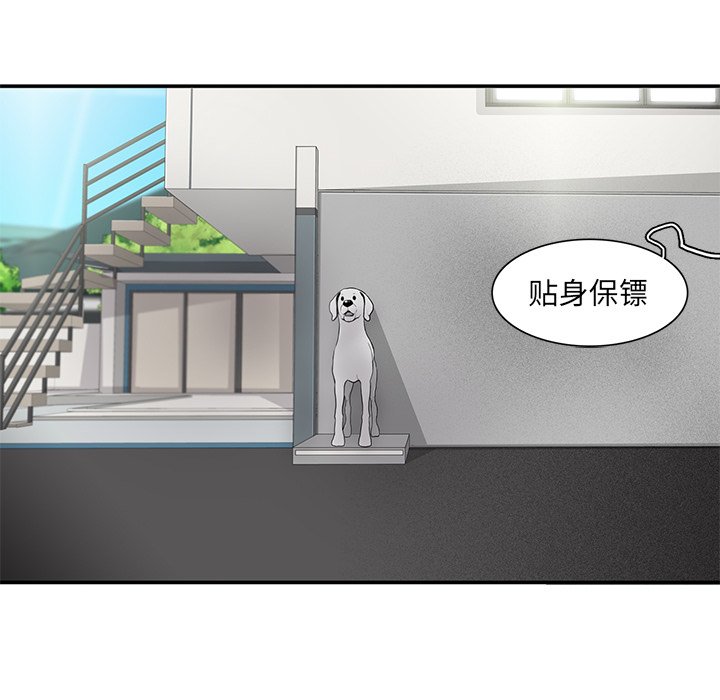 第27話 - 第32张
