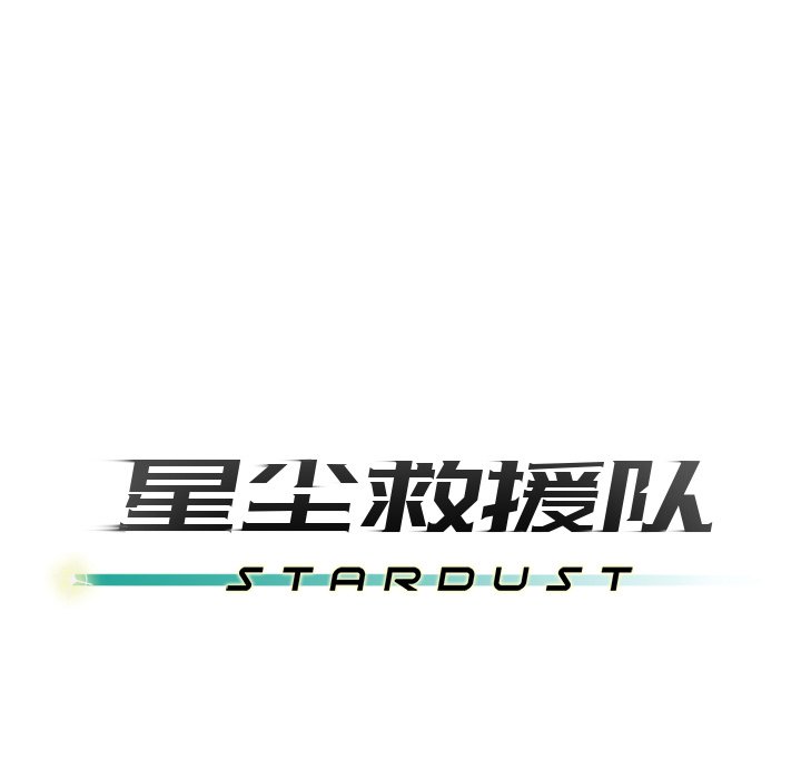 第27話 - 第33张