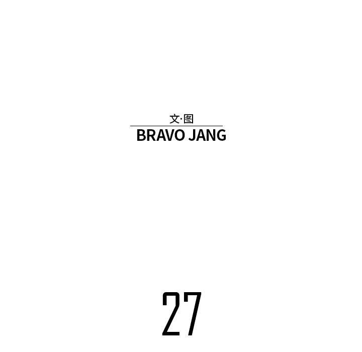 第27話 - 第34张