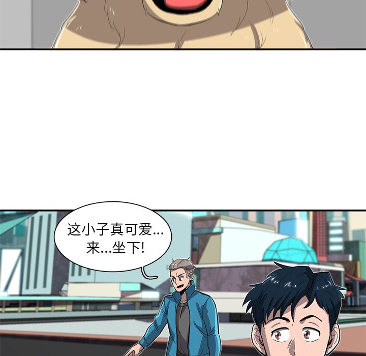 第27話 - 第37张