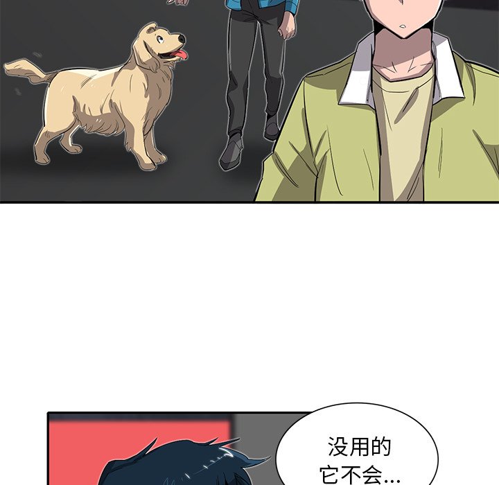 第27話 - 第38张