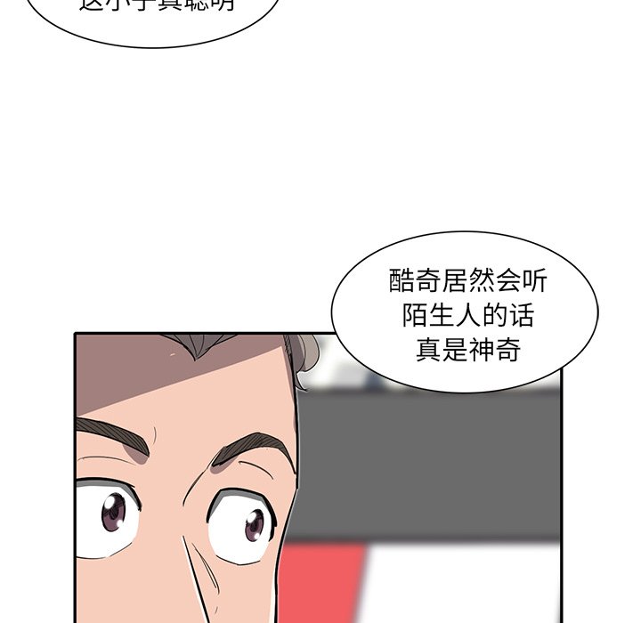 第27話 - 第41张