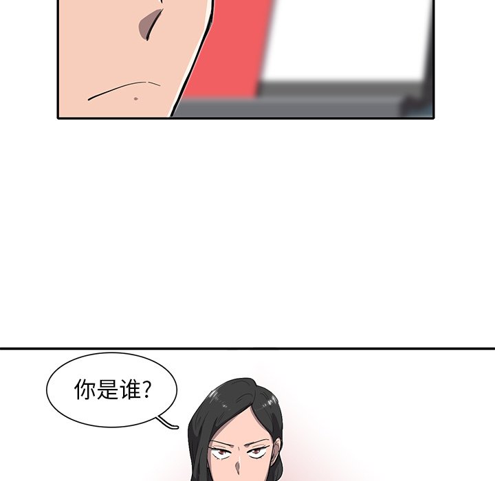 第27話 - 第42张