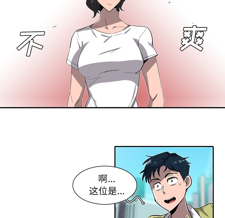 第27話 - 第43张