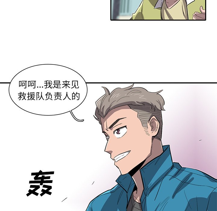 第27話 - 第44张