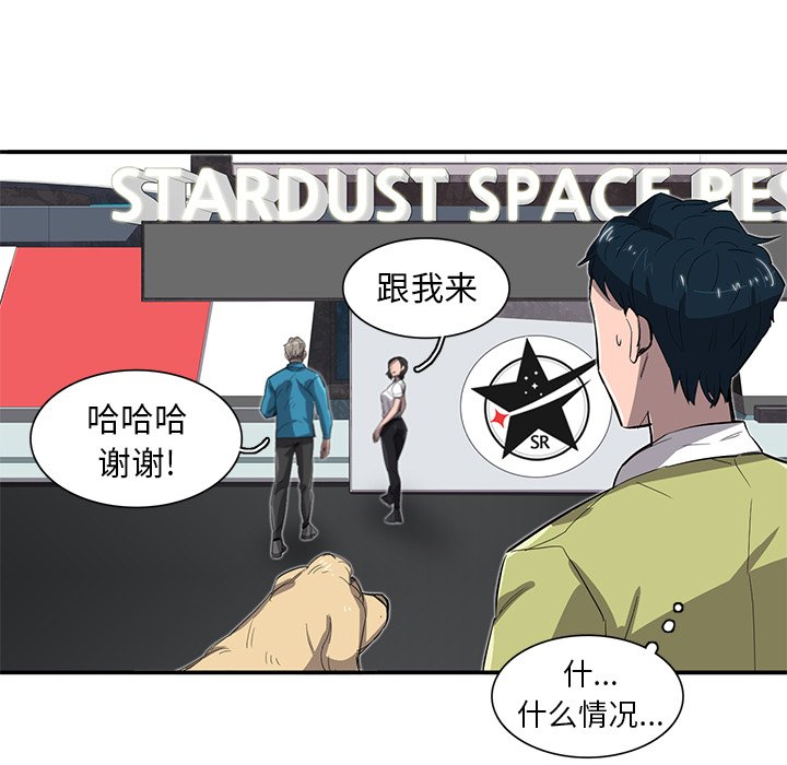 第27話 - 第48张