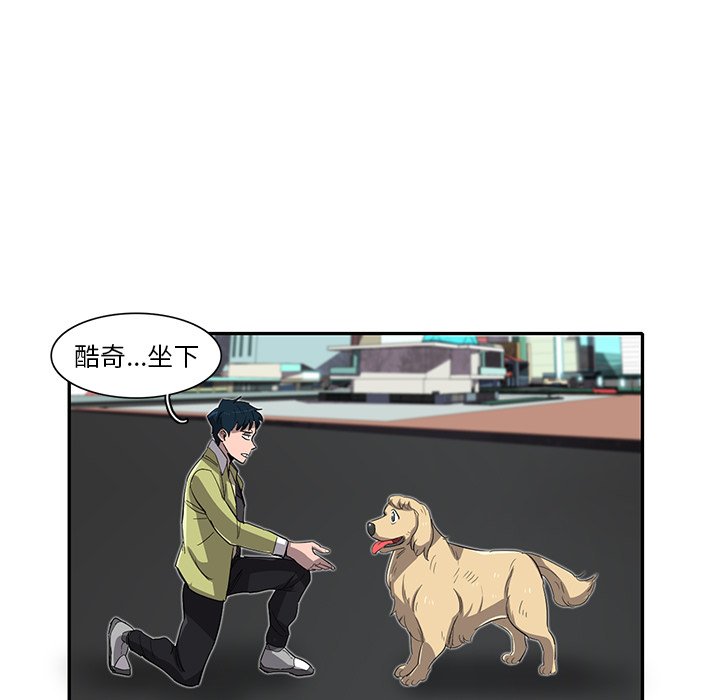 第27話 - 第49张