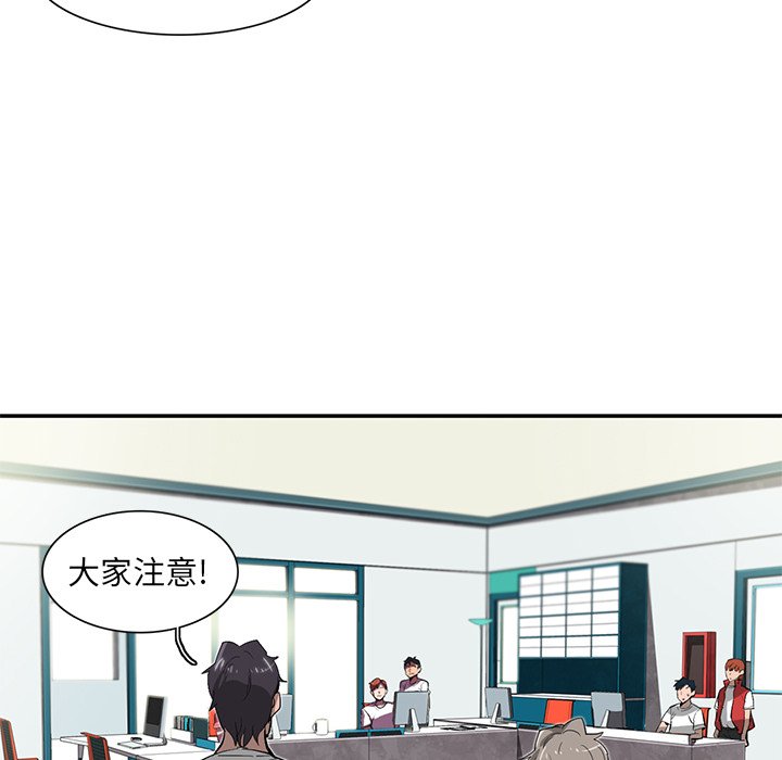 第27話 - 第56张