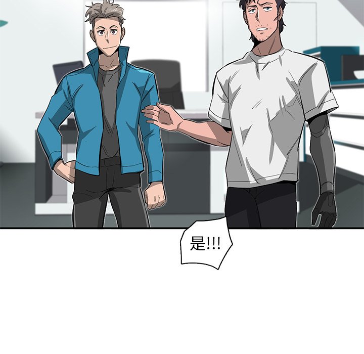 第27話 - 第58张