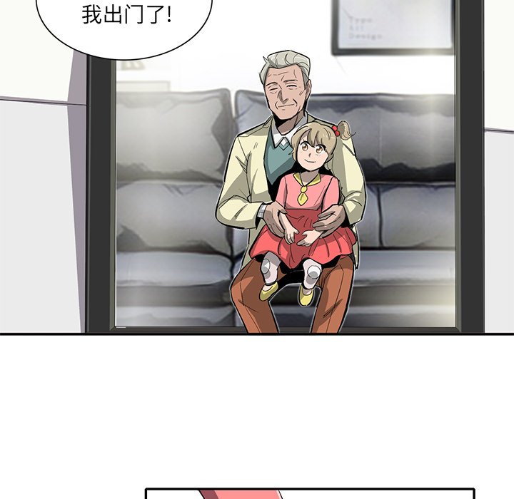 第27話 - 第6张