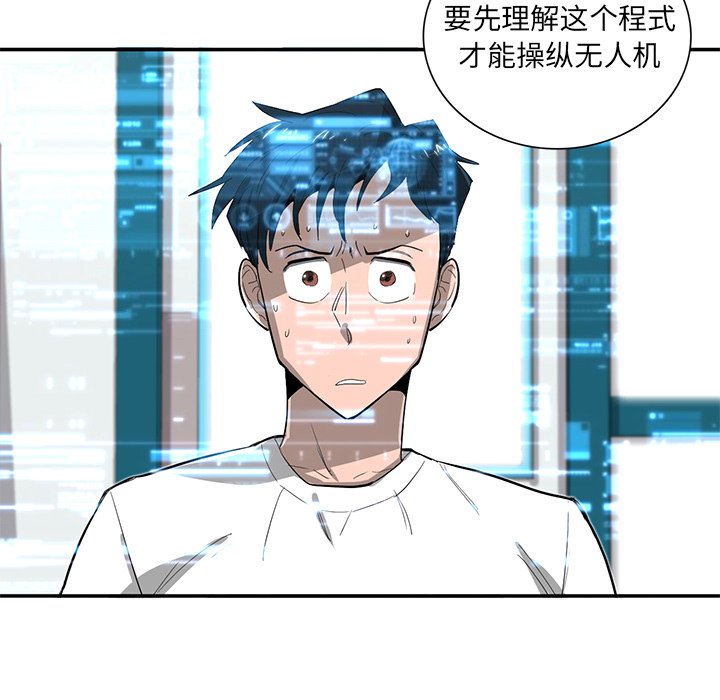 第27話 - 第61张
