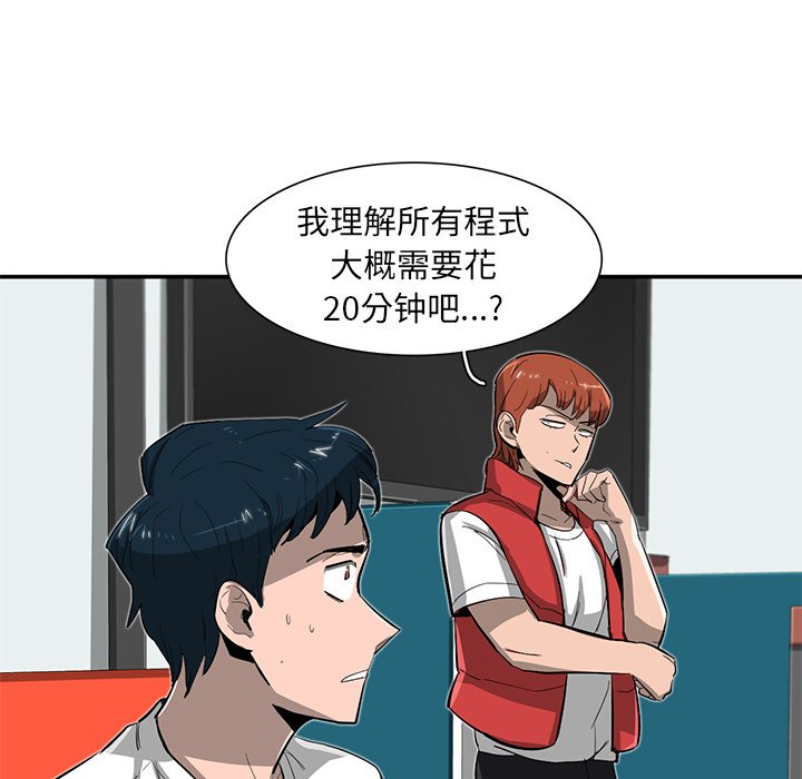 第27話 - 第62张