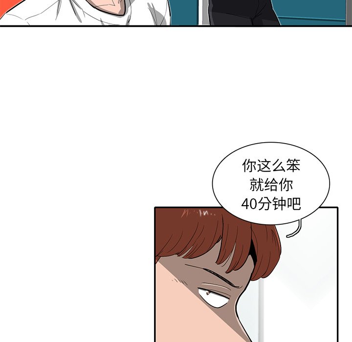 第27話 - 第63张