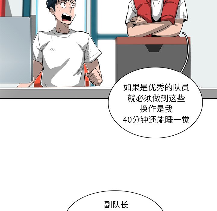 第27話 - 第65张