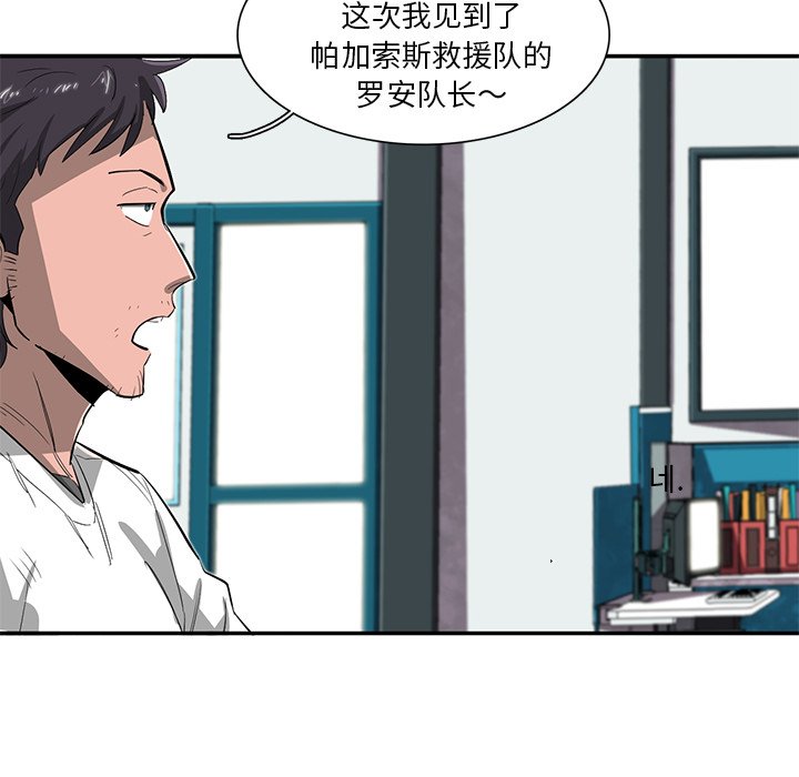 第27話 - 第66张