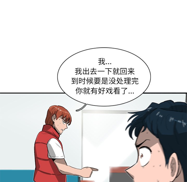 第27話 - 第68张