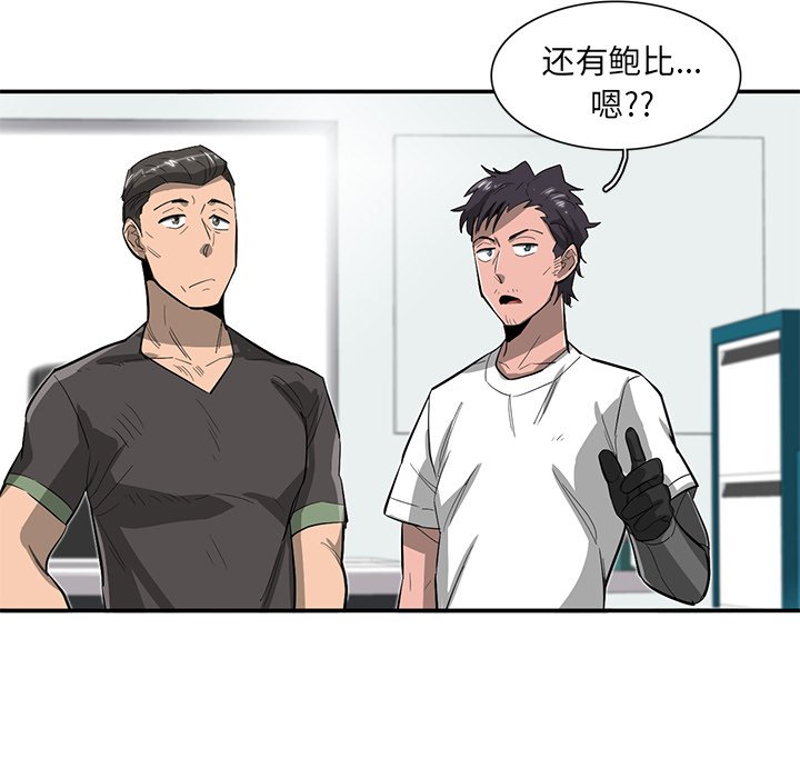 第27話 - 第70张