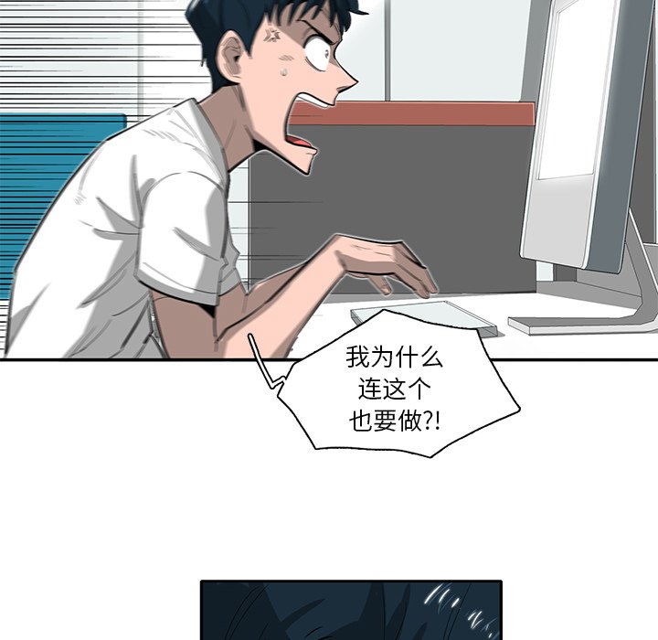 第27話 - 第74张