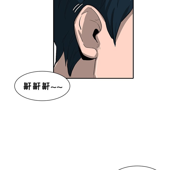 第27話 - 第75张