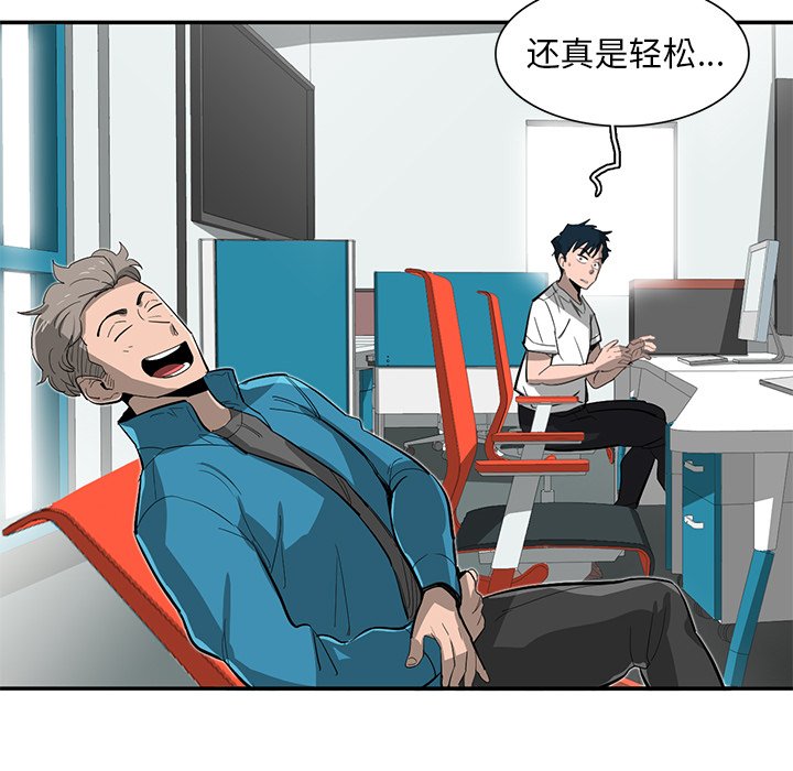 第27話 - 第76张