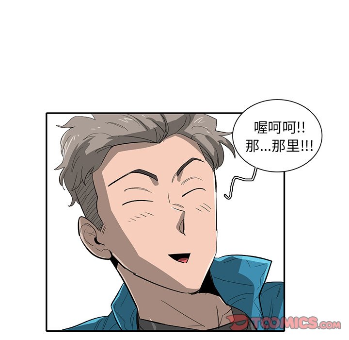 第27話 - 第77张