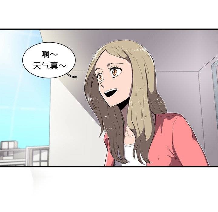 第27話 - 第8张