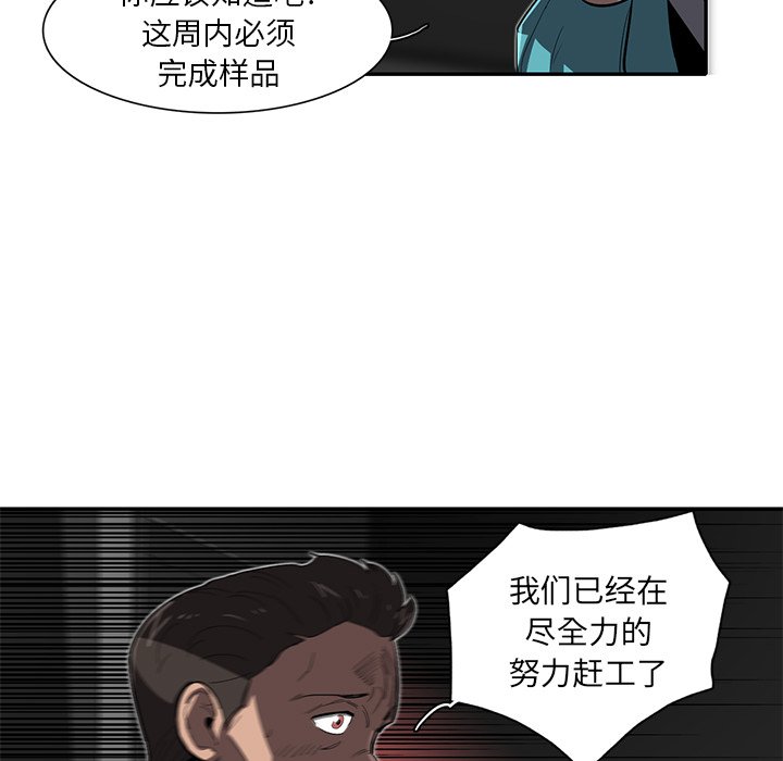 第27話 - 第88张