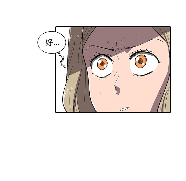 第27話 - 第9张