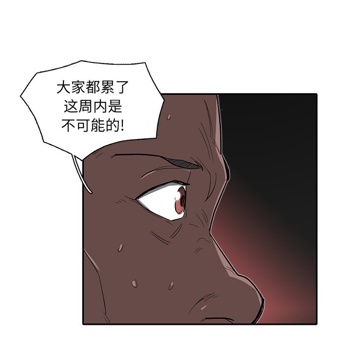 第27話 - 第91张