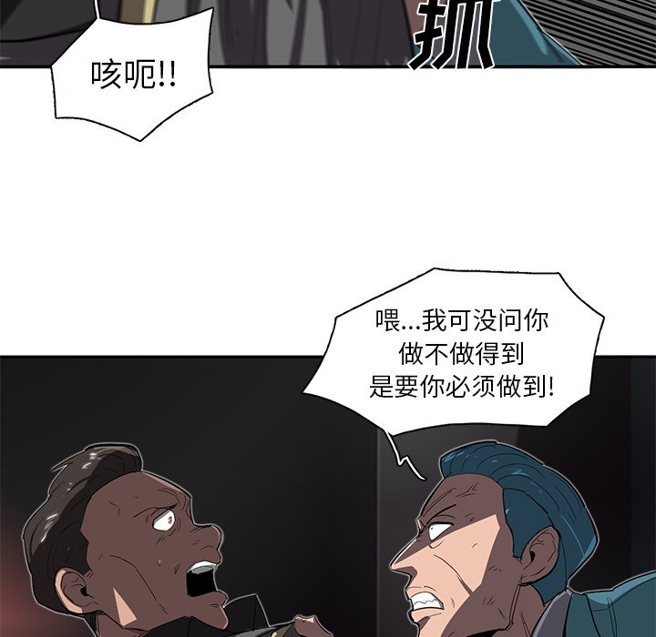 第27話 - 第93张