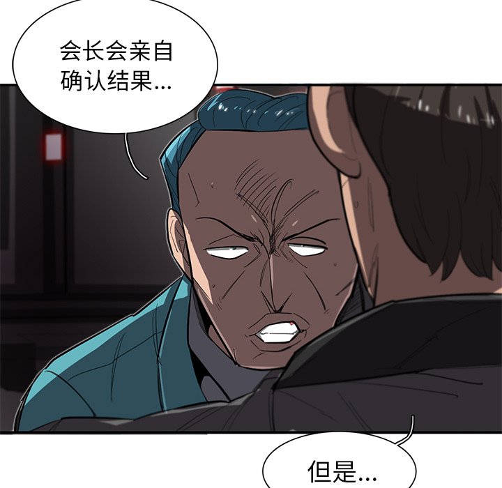 第27話 - 第95张